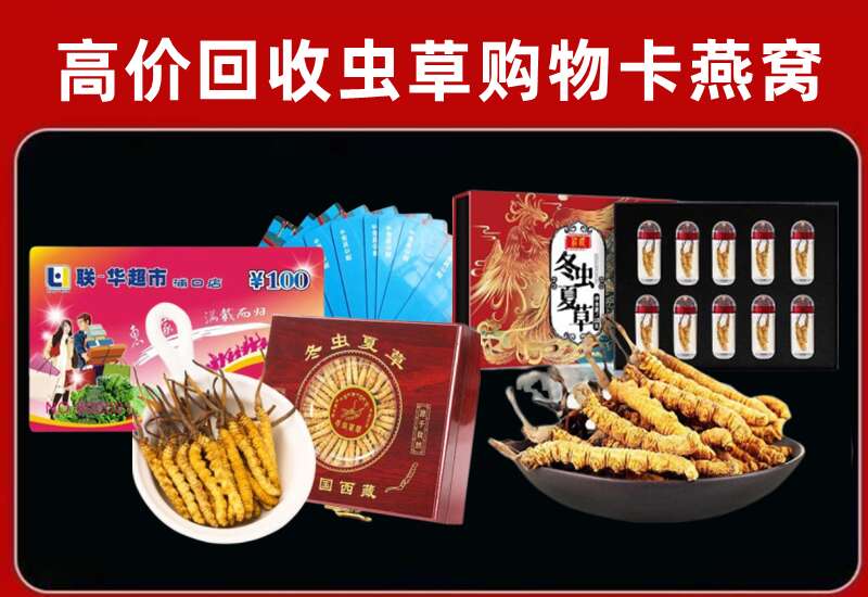 上城区回收购物卡