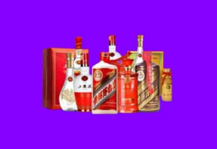 上城区回收名酒
