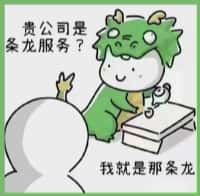 上城区鑫德烟酒回收店
