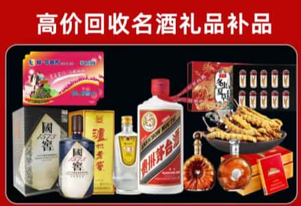上城区回收80年茅台公司在哪？